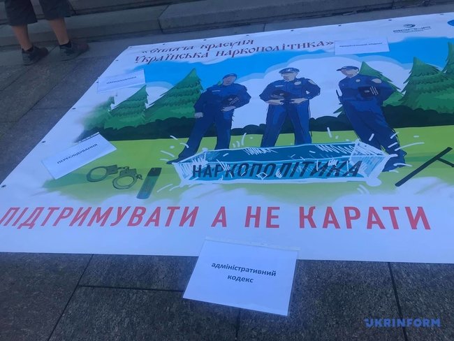 Підтримувати, а не карати: під Офісом Президента мітингували наркозалежні 07