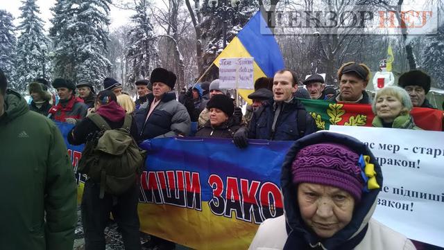протест