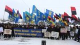 У Луцьку біля генконсульства Польщі відбулась акція проти закону про "ідеологію бандеризму". ФОТО