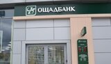 ощадбанк