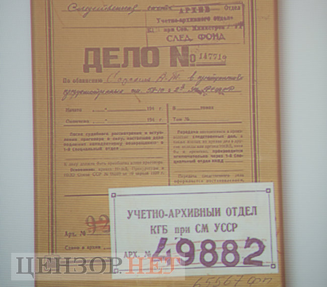 Кусочки хлеба из скорлупы желудя, сохраненные во время Голодомора в назидание потомкам, представили в архиве 03