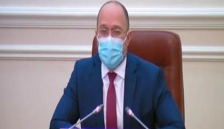 Кабмин продлевает режим чрезвычайной ситуации до конца июня, - Шмыгаль. ВИДЕО