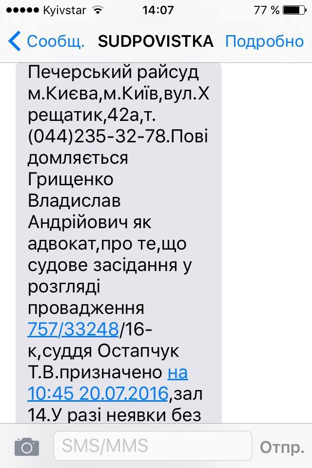 касько