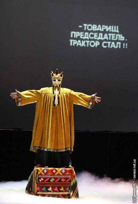 Цензор.НЕТ Изображение