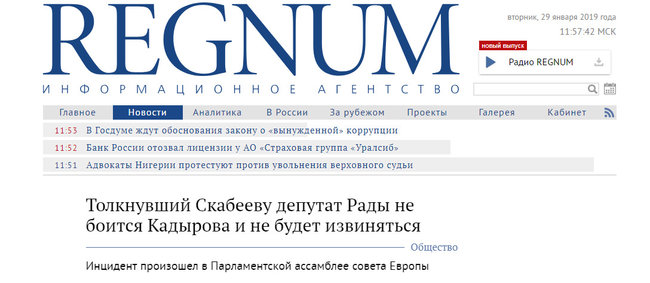 Відмовився боятися Кадирова: російські ЗМІ про відповідь Борислава Берези на погрози глави Чечні 02
