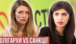 Российские олигархи VS санкции – 1:0 // Грузия и Турция – друзья или враги? // Агия Загребельская / НАТО В ХАТУ. ВИДЕО