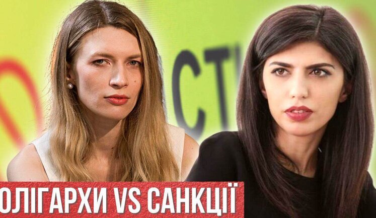 Российские олигархи VS санкции – 1:0 // Грузия и Турция – друзья или враги? // Агия Загребельская / НАТО В ХАТУ. ВИДЕО