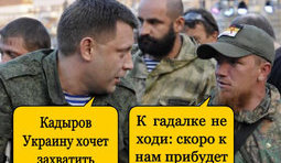 Пророцтво