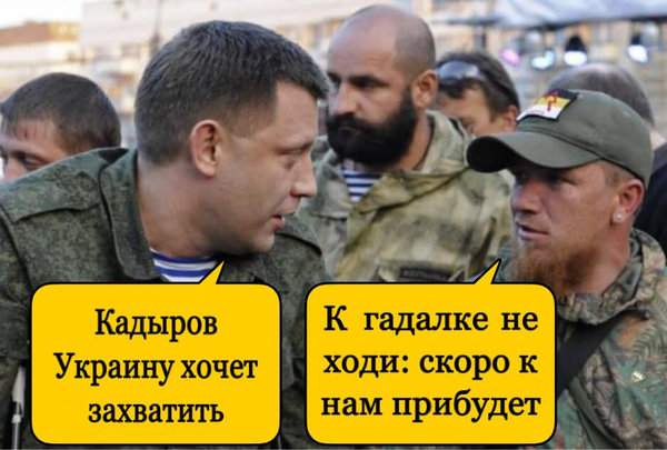 Зе!Підсумки року, токсичні елементи Кремля, паралельний світ влади. Свіжі ФОТОжаби від Цензор.НЕТ 07