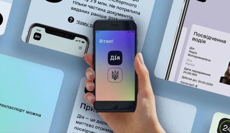 Україна увійшла до групи лідерів GovTech у рейтингу Світового банку, ‒ Мінцифри