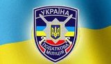 Налоговой милицией Киева ликвидирован конвертцентр, к деятельности которого причастны более 300 предприятий. ФОТО