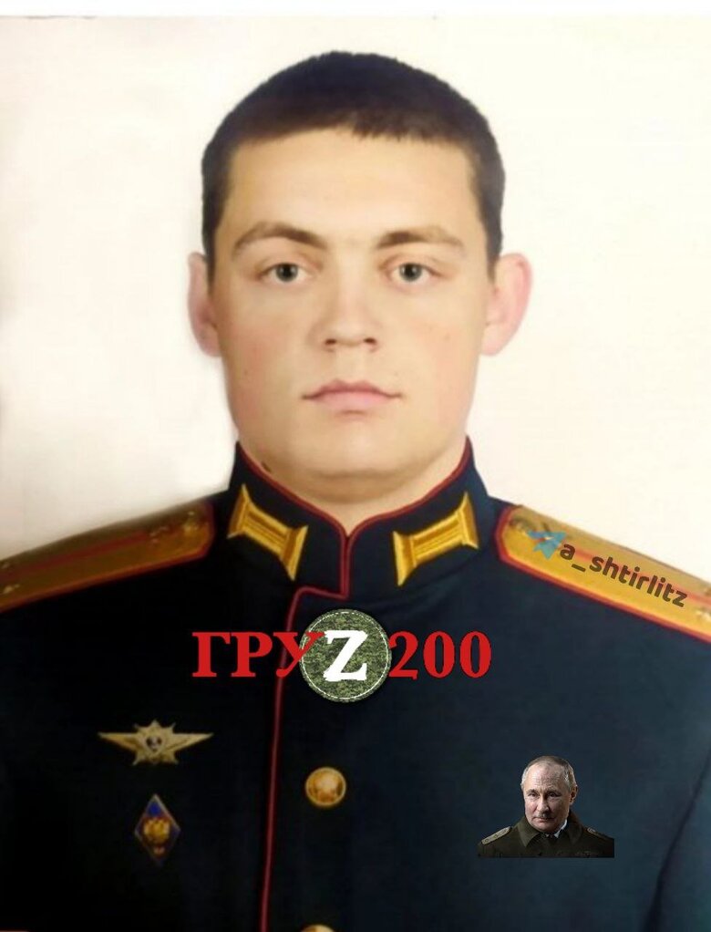 Six rashist officers have been eliminated in Ukraine 05