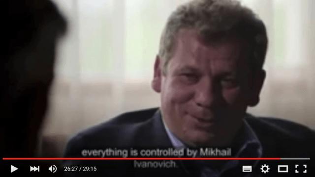 путин опг мафия