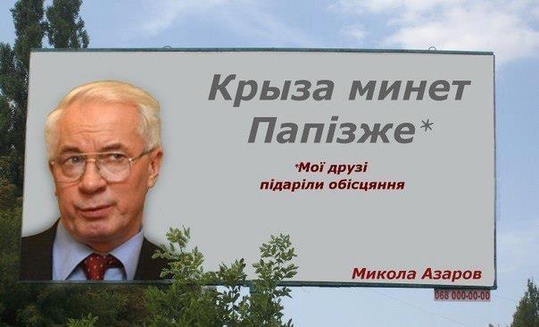 Крыза минет