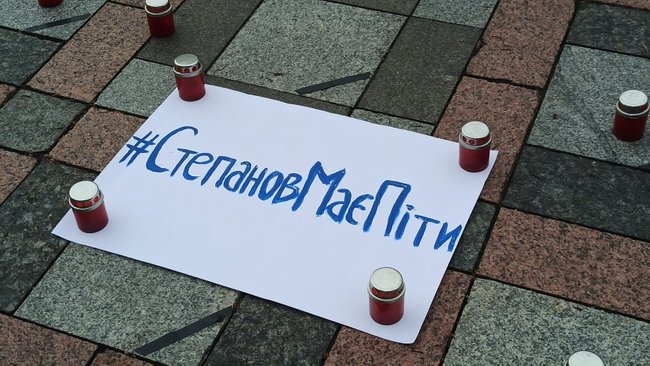 Активисты требовали под Радой отставки Степанова: Украина в Европе на первых местах по количеству COVID-смертей и на последних - по вакцинации 09