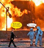 Усе за планом