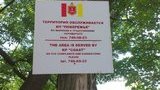 Туристов встречают по-одесски: безграмотные информационные таблички призывают "остановить зеленую зону". ФОТО