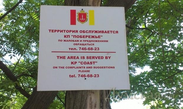 Цензор.НЕТ Изображение