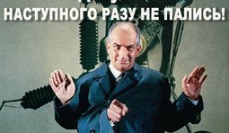 Кнопкодавству - бой!