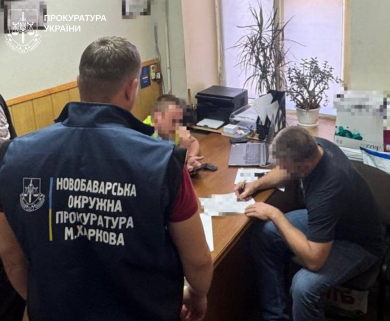 поліція