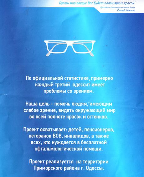 Цензор.НЕТ Изображение
