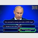 Правильный ответ