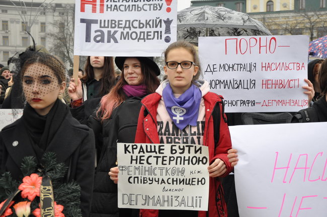 Марш за права женщин прошел в центре Киева 63