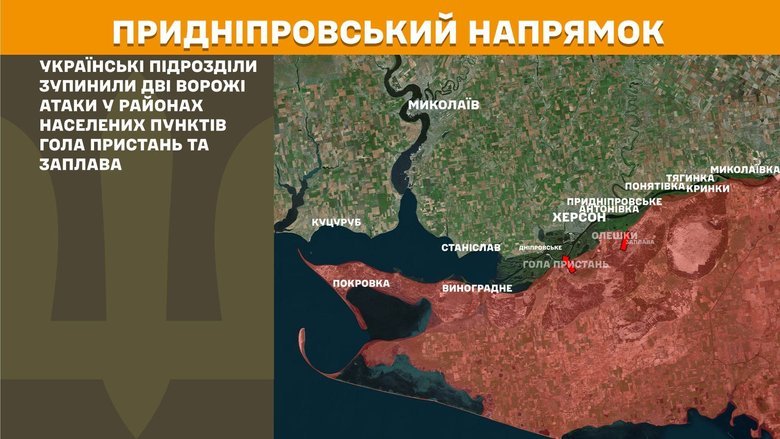 216 боїв за добу: найзапекліші бої тривають на сході та півдні України