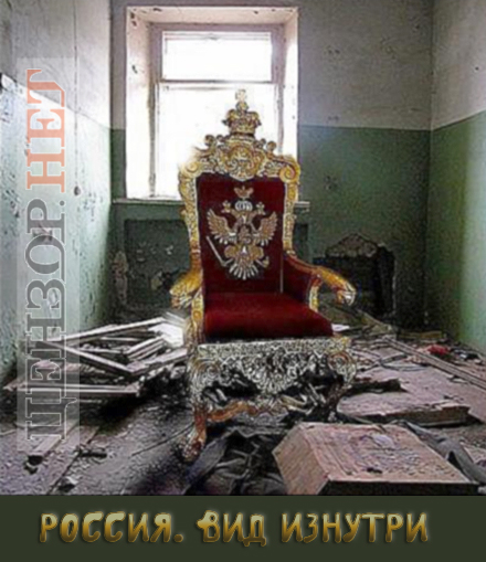 Зазеркалье