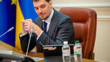 Кабмин открыл доступ к данным о выполнении договора об ассоциации с ЕС