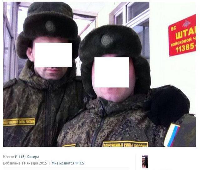 армия рф оккупанты вторжение