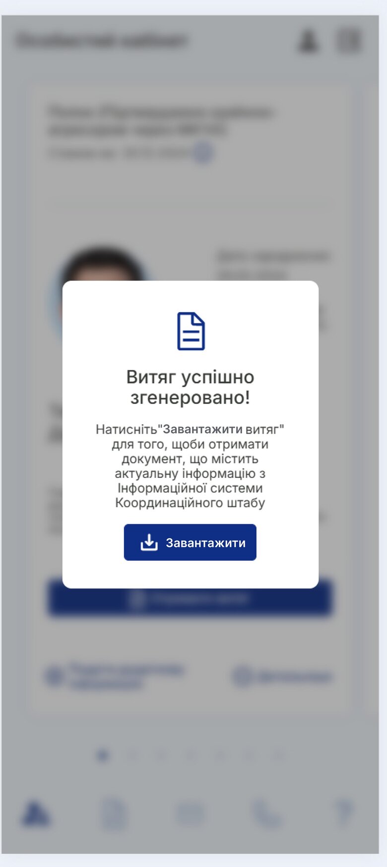 Українцям спростили доступ до інформації про полонених та зниклих безвісти