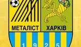 Конфіскація футбольного клубу "Металіст" перебуває на фінальній стадії, - заступник Генпрокурора Єнін