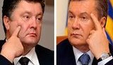 Yanukovych is Planning to Rip Someone Else