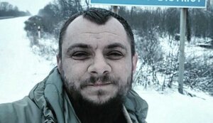 збір