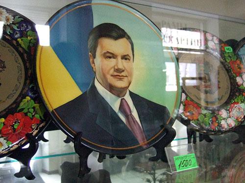 Цензор.НЕТ Изображение