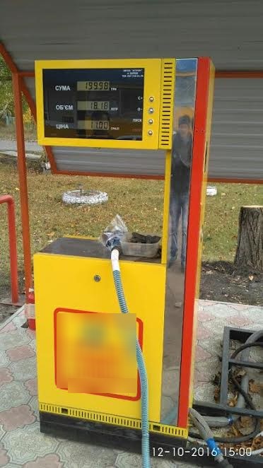 азс гфс