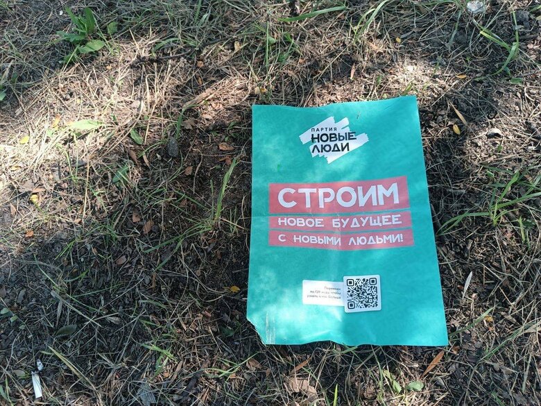 Активісти Жовтої стрічки спалили понад 350 російських агіток в окупованому Луганську 03