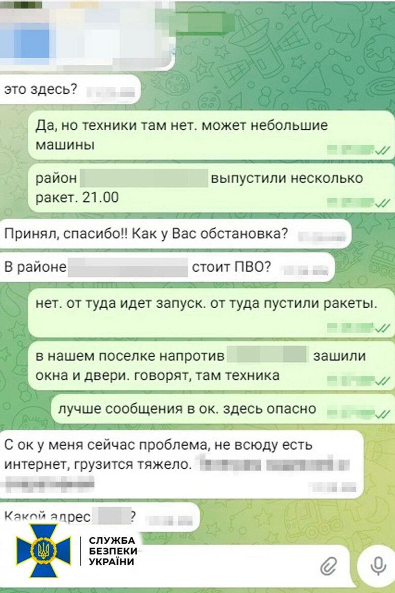 СБУ затримала ворожу інформаторку, яка полювала за українською ППО в районі Бахмуту 02