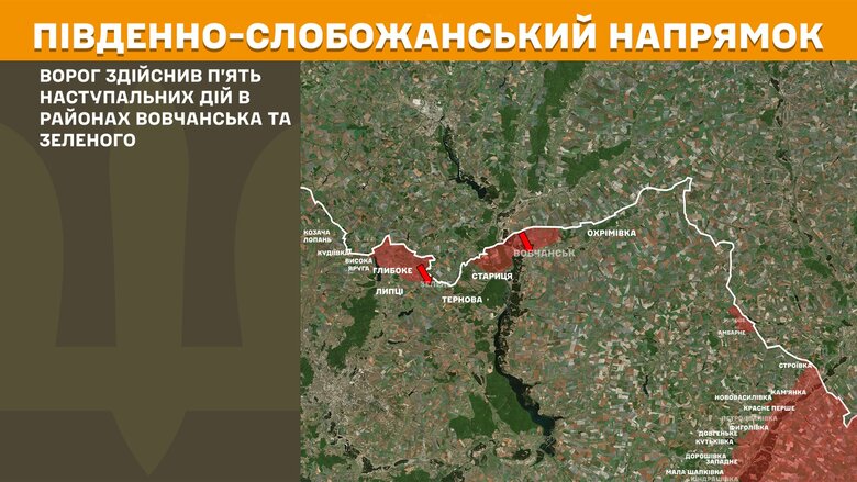 Генштаб карты