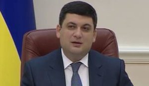 Гройсман: Будемо закуповувати вугілля в США, Австралії чи Південній Африці. За валюту