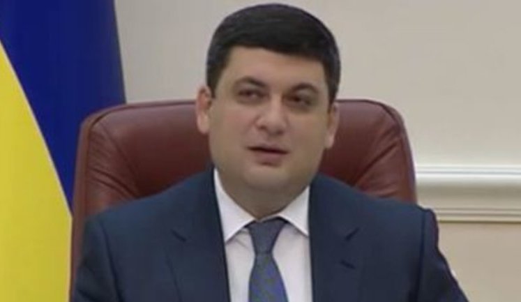 Гройсман: Будемо закуповувати вугілля в США, Австралії чи Південній Африці. За валюту