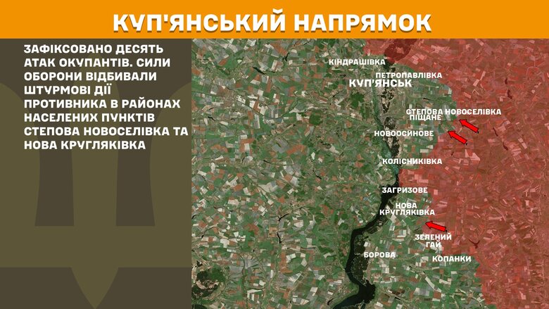 Карти Генштабу