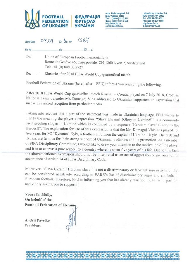 Обурені розпочатим цькуванням хорватського футболіста Віди, - заява ФФУ 01 Обурені розпочатим цькуванням хорватського футболіста Віди, - заява ФФУ 01