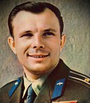 Гагарин Юрий