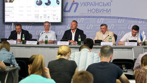 соколовский пресс-конференция перебийнис гончар артёменко газодобыча сомов