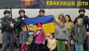 діти
