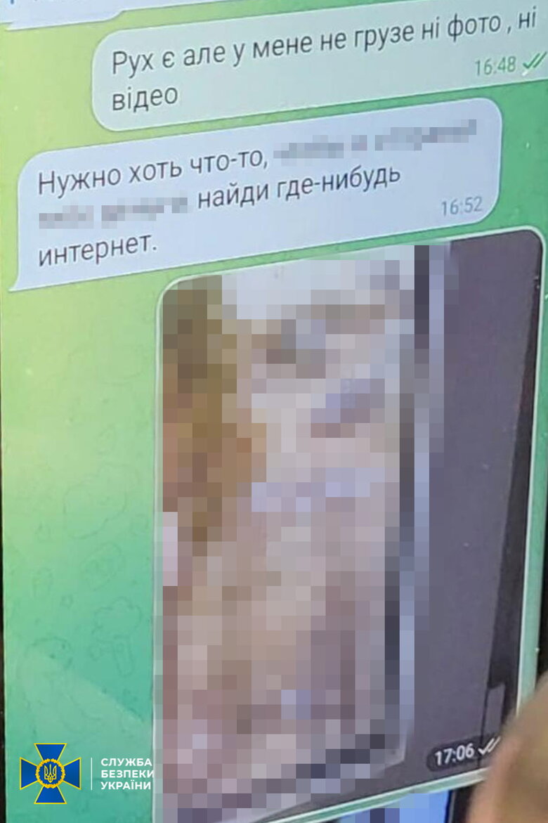 СБУ затримала агентку ГРУ, яка шпигувала за аеродромами ЗСУ