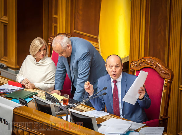 вр