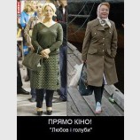 Чудесне перетворення